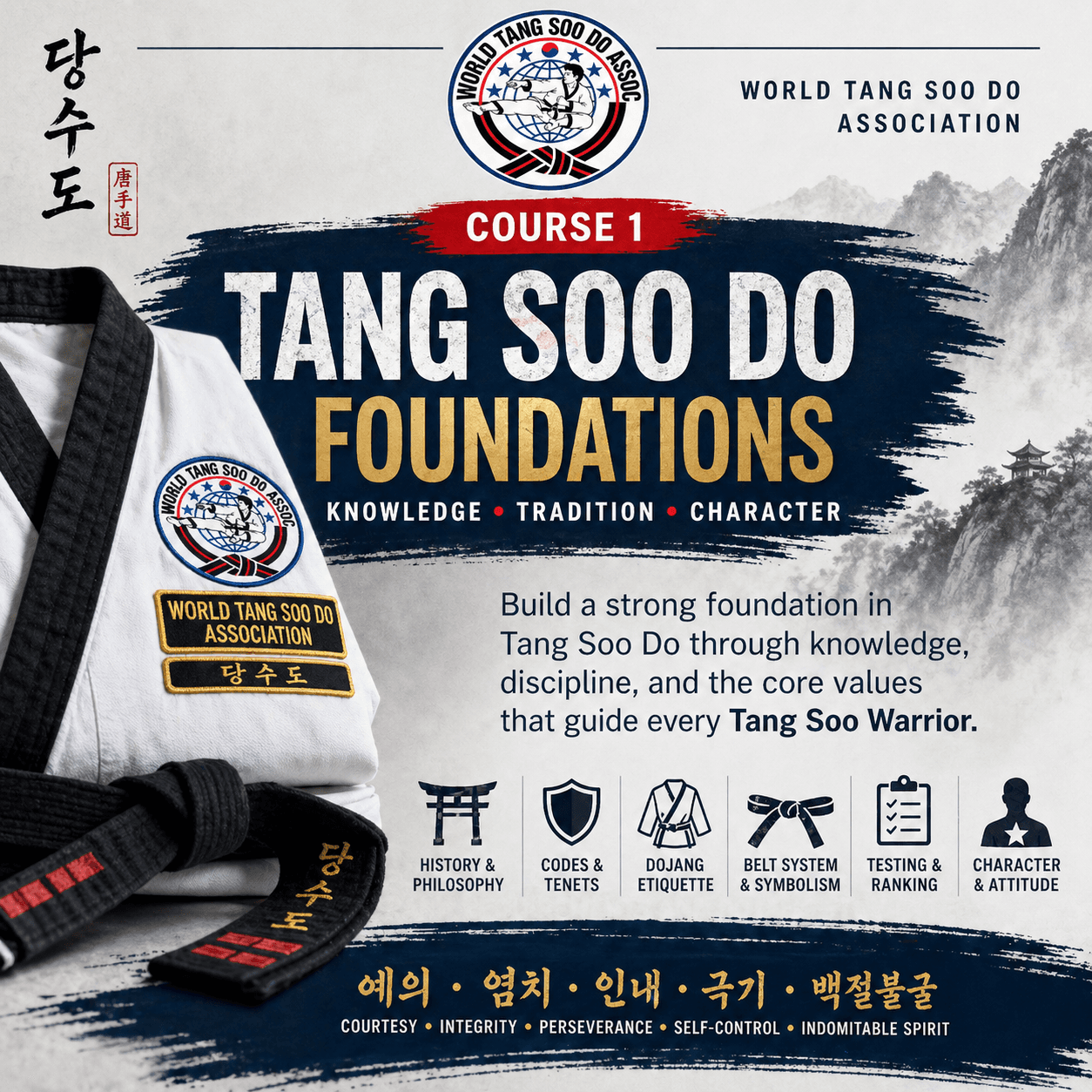 Tang Soo Do Foundations